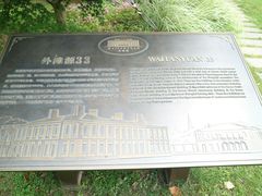 -上海半岛酒店·半岛精品店