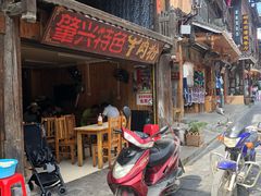 -肇兴特色牛肉粉