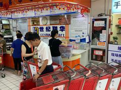 -世纪联华超市(外海店)