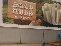 -海底捞火锅(徐州火车站店)