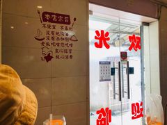 -销魂美蛙鱼头火锅(上海首店)