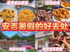 -老李家土菜馆·安吉地标美食