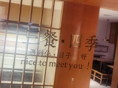 -宴南庭·闽味私房菜