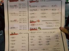 菜单-探鱼·鲜青椒爽麻烤鱼(领展购物广场店)
