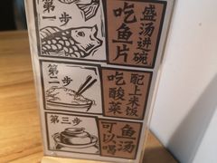 -太二酸菜鱼(福州泰禾店)