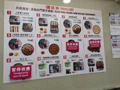 -珍妮曲奇聪明小熊(上环店)