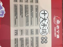 -辣得叫湘菜(四明店)