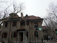 -星巴克臻选(思南公馆店)