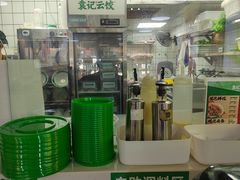 -袁记云饺(黄埔青年路店)