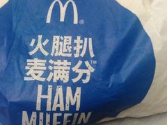 -麦当劳(新王府井店)