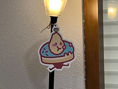 -流酥可心·牛乳蛋糕商店(禾祥西路店)