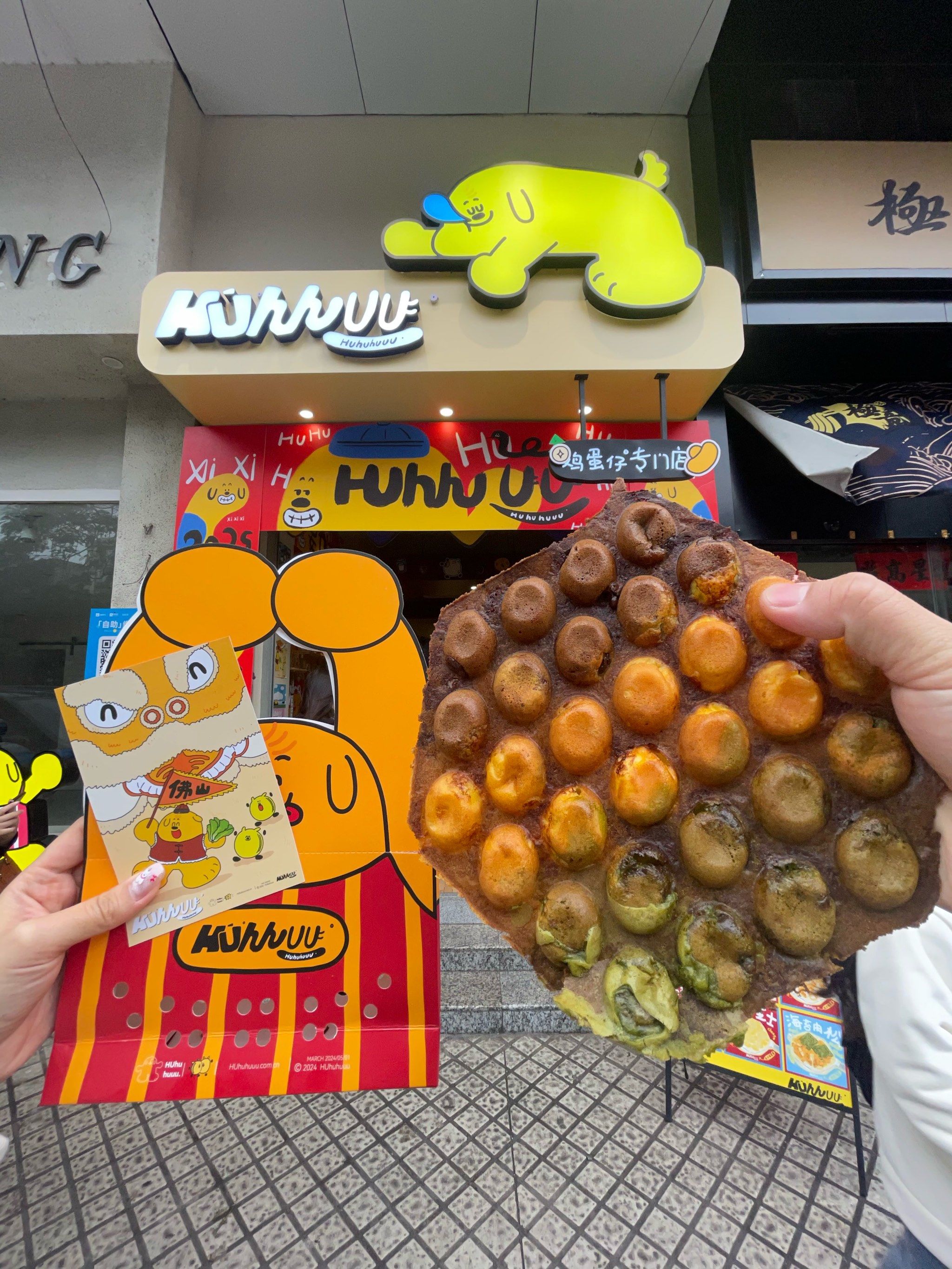 每次来佛山都为了这一口鸡蛋仔