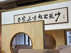 -滇铺子·云南特色菜·第九届野生菌美食节(东风东路c86店)