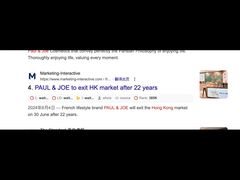 -崇光百货(铜锣湾店)