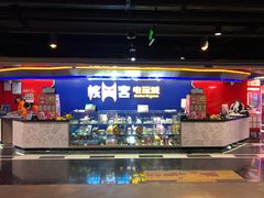 -核客电玩城(东门店)