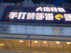 -星海广场