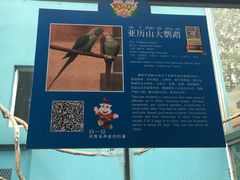 -无锡动物园·太湖欢乐园