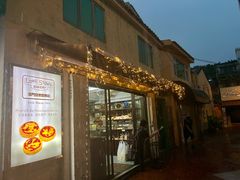 -安德鲁饼店(总店)