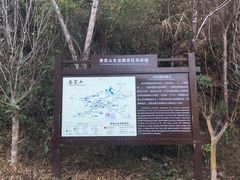 -南昆山川龙瀑布