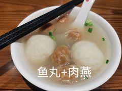 -同利肉燕老铺(澳门路店)