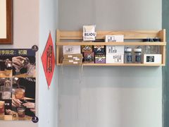 -BIJOU coffee&cocktail(龙岗万科广场店)