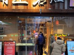 -甬上名灶·首店(环城西路店)