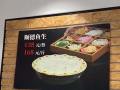 -沄记顺德菜打边炉(东直门店)