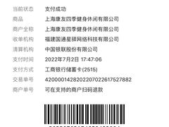 -康友四季(碧云路店)