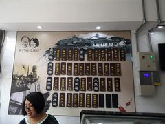 冰豆浆-阊门姚记豆浆(旧学前直营店)