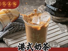 -孖记茶档·热腾茶餐(荔湾领展广场店)
