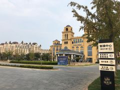 -青岛海泉湾度假区温泉