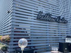 -Kathleen's Waitan 凯圣琳江景西餐厅(外滩店)