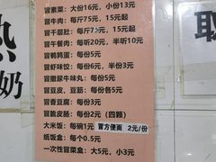 -蓉城西二道无名冒菜(西二道街店)