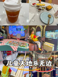 -MELAND CLUB•花园城堡主题亲子乐园•派对•餐厅(广州乐峰广场旗舰店)