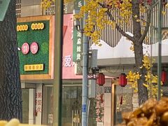 -都谷包子(天一广场店)