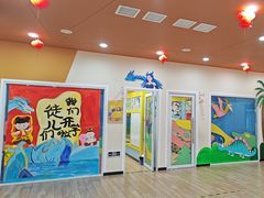 -吉的堡成长中心(五角场安波校区)