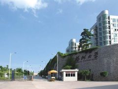 -福州大学(旗山校区)