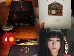 -叁拾壹丨浮世绘x壹拾叁沉浸演绎剧场