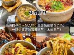 -即墨老公社·海肠捞饭大王(古城店)