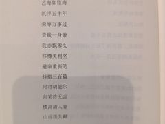 -彬媽糖水(万象天地店)
