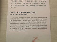 -台北故宫博物院