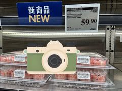 -山姆会员商店(上海浦东店)