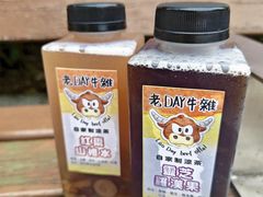 -老day牛杂(官也街总店)
