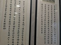 -守英猪脏粉(仓桥街店)