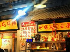 -马路边边串串香(大成路店)