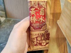 -小绍兴家宴·百年绍兴菜(鲁迅路店)