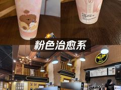 -多克多蒸气茶DOKDO(鼓楼绿地店)