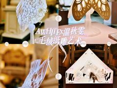 -上海外滩华尔道夫酒店