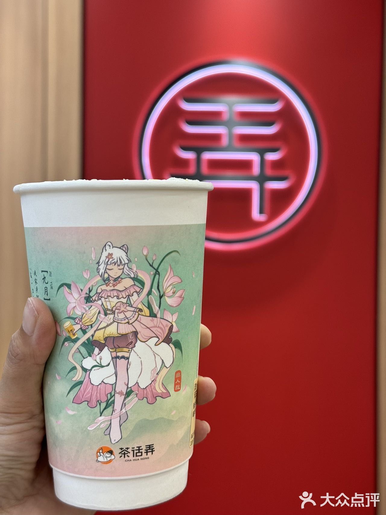 哇哇哇!!!茶话弄这波联名,爱死~