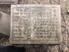 -天一阁博物院